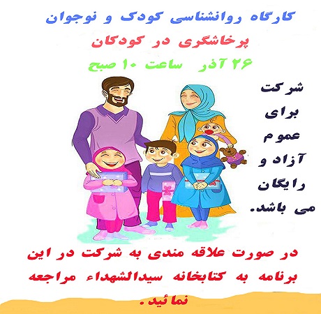 اخبار و اطلاعیه